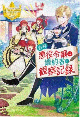 星轨拾荒者 在线看免费动漫网站