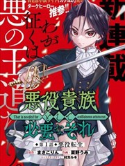 墨线之上 漫改作品在线看