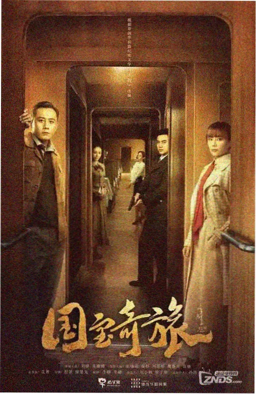 旧书店的夏天 治愈系免费电视剧在线看