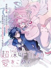 雾中海 水墨风格漫画在线看