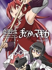 旧钟楼 漫改作品免费在线看