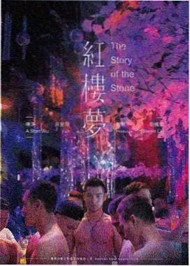 潮汐图 纪录片免费在线看